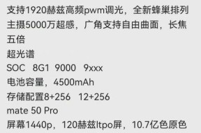 华为mate50图标半圆滑动怎么用？这个功能的具体操作步骤是什么？