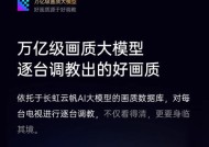 如何正确安装平板电视（简易安装方法及注意事项）