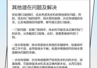 解读洗衣机清洁模式错误代码的含义与解决方法（揭秘常见错误代码）