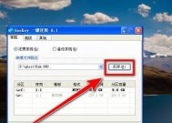 vivos7如何恢复原装系统？恢复系统前需要备份哪些数据？