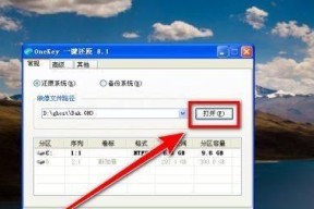 vivos7如何恢复原装系统？恢复系统前需要备份哪些数据？