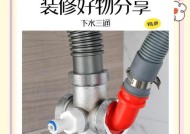 洗碗机自动排水的原理及作用（了解洗碗机自动排水的工作机制和优势）