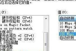 宽带651一键修复软件——解决网络连接问题的利器（快速修复宽带651错误）