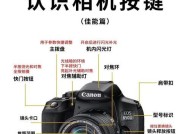 佳能相机肩带如何解开？视频教程有吗？