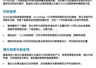 DellT30服务器取消磁盘阵列步骤是什么？
