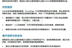 DellT30服务器取消磁盘阵列步骤是什么？