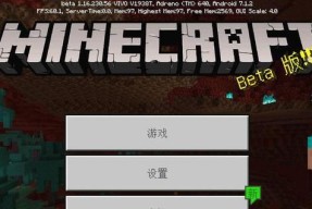 我的世界老版本112下载在哪里？如何下载安装？