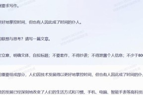 作文写智能手表怎么写？有哪些写作技巧？