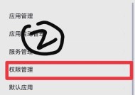 华为手机应用自动录音功能如何开启？操作步骤是什么？