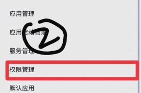 华为手机应用自动录音功能如何开启？操作步骤是什么？