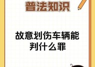 汽车损坏纠纷应如何处理？