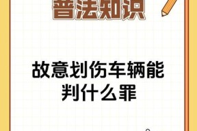 汽车损坏纠纷应如何处理？
