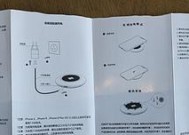 充电器线接网线方法是什么？如何安全连接？