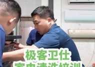 许昌商用油烟机的清洗方法（一步步教你如何彻底清洗许昌商用油烟机）