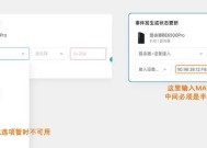 小米设备更换路由器后如何更改网络设置？步骤是什么？