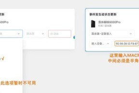 小米设备更换路由器后如何更改网络设置？步骤是什么？
