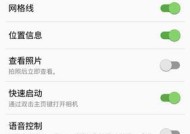 三星手机打印文件的操作流程是什么？