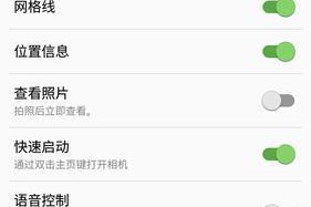 三星手机打印文件的操作流程是什么？