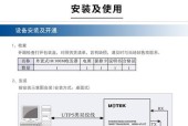 镜头尺寸转换器使用方法是什么？