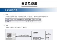镜头尺寸转换器使用方法是什么？