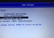 解决Acer按F12没有U盘启动的问题（教你轻松解决Acer电脑无法通过U盘启动的困扰）