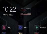 手机防阻摄像头如何启用？操作步骤是什么？