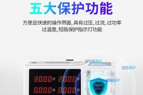 为何稳定运行需要使用大功率电源？