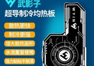 散热器无影子x7使用方法是什么？使用中应注意什么？