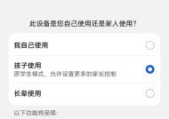 华为手机脚本上锁方法是什么？如何保证安全性？