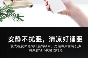 雾化电风扇加水有什么要求？
