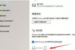 解决Win10开始菜单左键点击无效的问题（Win10开始菜单无法左键点击怎么办）