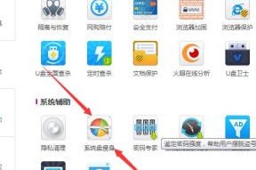 清理电脑C盘垃圾的最有效方法（快速清理电脑C盘垃圾）