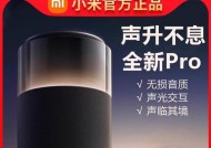 小米音响选着汽车品牌怎么样？小米音响适配哪些汽车品牌？
