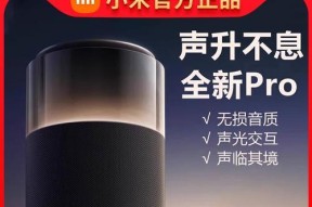 小米音响选着汽车品牌怎么样？小米音响适配哪些汽车品牌？
