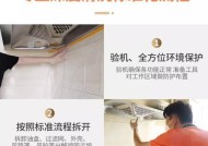 如何正确清洗玉立牌抽油烟机（轻松掌握清洗技巧，保持厨房清洁）