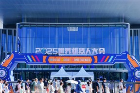 以“具身智能基座”为核，睿尔曼携全产品矩阵及新品亮相2025世界机器人大会
