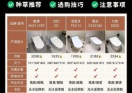 抽水马桶安装指南（顺利安装抽水马桶的关键）