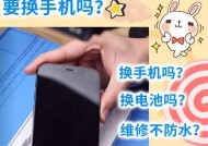 w28手机电池放电问题如何诊断？
