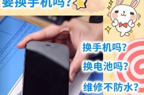 w28手机电池放电问题如何诊断？