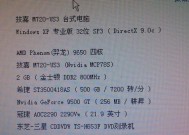 920m能用什么显卡？兼容性与性能提升建议？