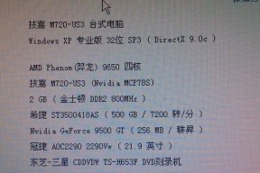 920m能用什么显卡？兼容性与性能提升建议？