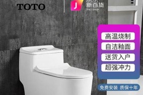 马桶坑距的意义与测量方法（了解马桶坑距的重要性及如何准确测量）