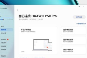 如何识别手机是否为原装正品（教你从多个角度确认手机的真伪）