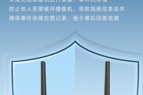 海康威视录像机分段录像设置步骤是什么？