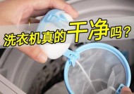 洗衣机自动放水报警（智能洗衣机采用自动放水报警技术）