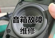 音响太重无法装车怎么办？有哪些搬运技巧？