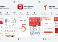 打造金融行业鸿蒙化「中行样本」，中国银行旗下多款鸿蒙应用迎来新突破