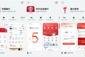 打造金融行业鸿蒙化「中行样本」，中国银行旗下多款鸿蒙应用迎来新突破