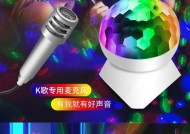 七彩小音响唱歌怎么样啊？音质表现如何评价？