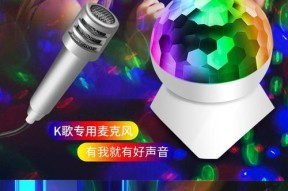 七彩小音响唱歌怎么样啊？音质表现如何评价？